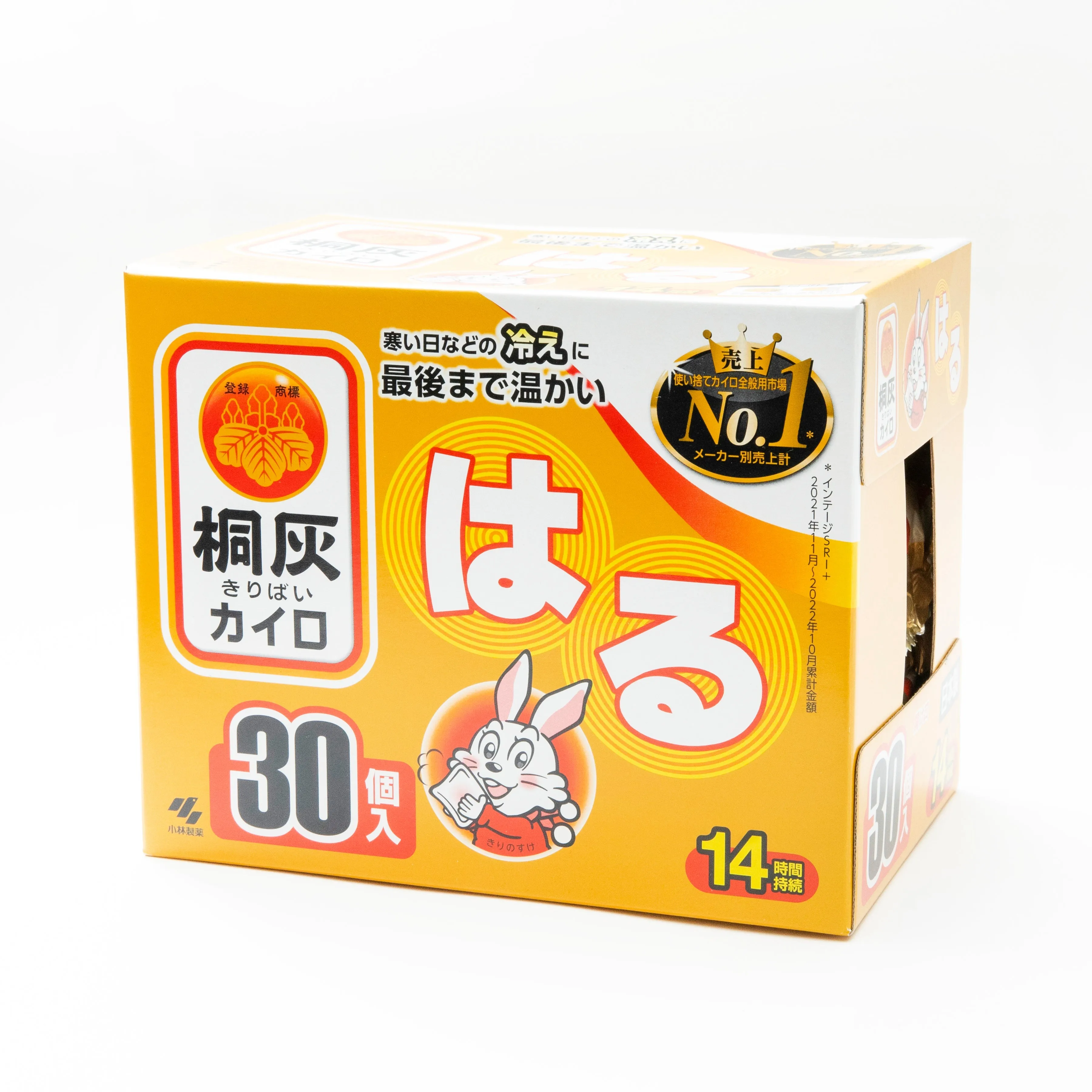 Kiribai Kairo Hand Body Warmers (30pcs)