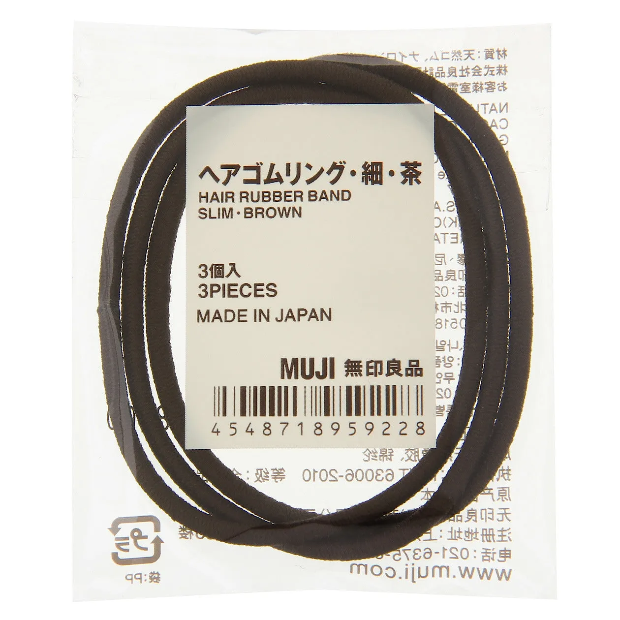 Rubber Hair Bands Thin (3pcs)
