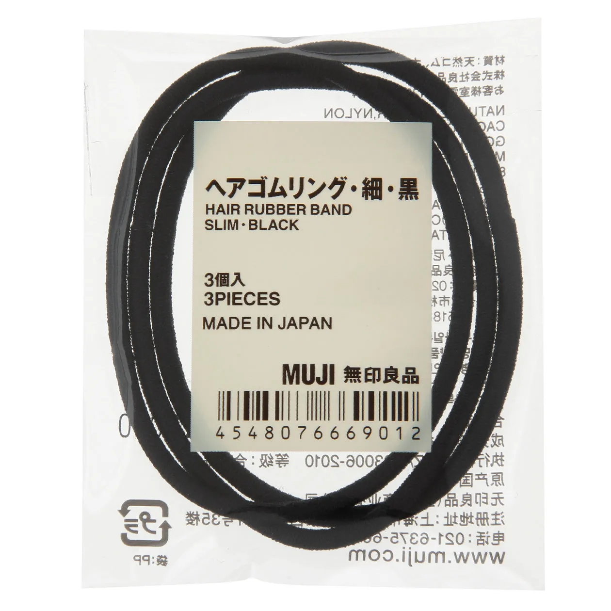 Rubber Hair Bands Thin (3pcs)